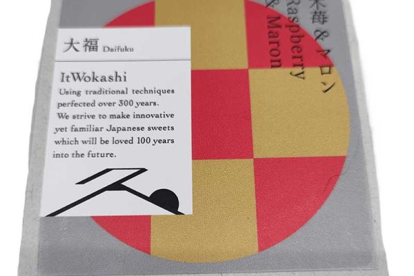 木苺＆マロン